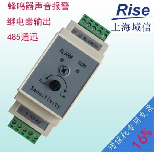 Immersion sensor transmitter / immersion leakage detection / leakage rope / leakage electrode / RS485 switch value
