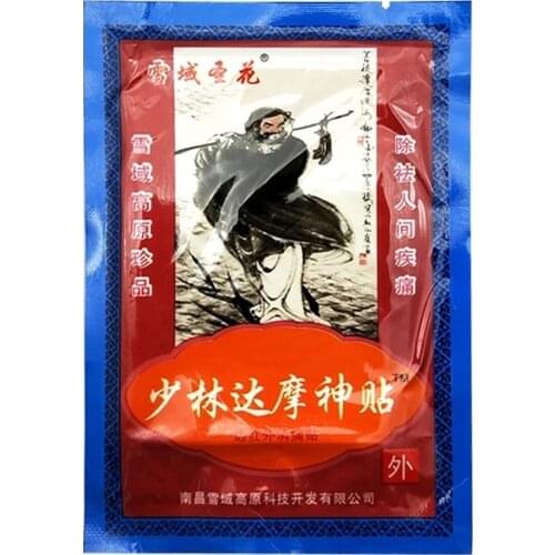 8pcs/1bag Chinese Shaolin Medicated Plaster Knee Pain Relief Adhesive Patch Joint Back Medicated Plaster Pain Relief Patch