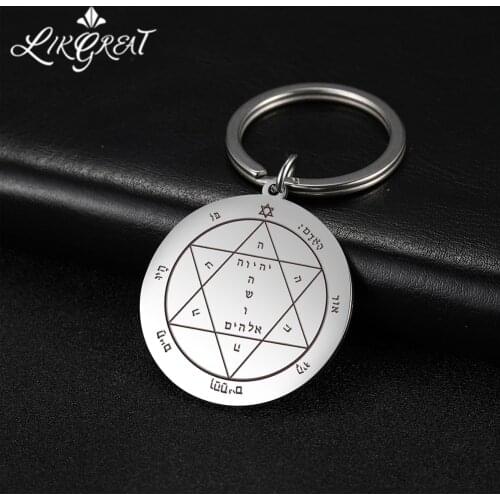 LIKGREAT Stainless Steel Key Chain for Women Men Solomon Seal Star of David Round Pendant Key Ring Keychain Vintage Jewelry Gift