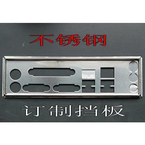 Suitable for ASUS P5G41C-M LX / P5G41T-M LX V2 motherboard I / O baffle rear panel custom baffle