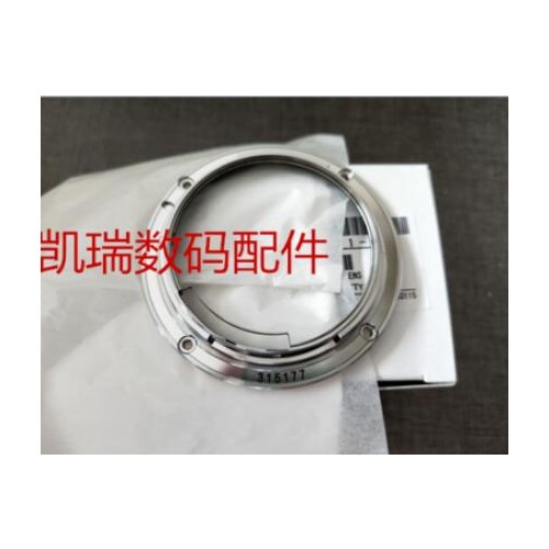 Brand new original for Canon 85mm 1.2L lens rear seat bayonet metal buckle ring with lens set