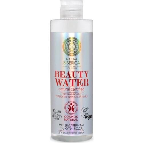 Natura Siberica Skin Care Devices