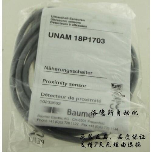 Sale of new ultrasonic switch UNAM 18N1703 in kind