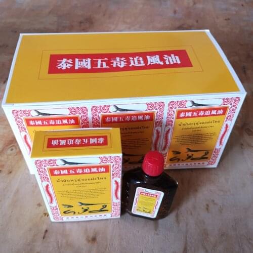 Thailand five poisons paste Zhuifeng oil 25ml white tiger activating collaterals