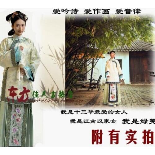 TV Play Bubujingxin Simple but Elegant Costume Late Qing Dynasty Xiuhefu Rich Women Costume Actress LvWu