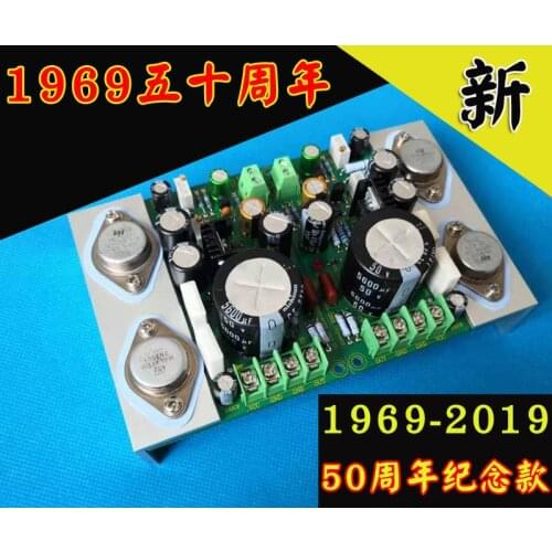 1969 1969 50th anniversary 1969 power amplifier board 1969 power amplifier 20 watts 1969 commemorative board