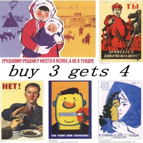 USSR Youth Build the Nation propaganda Soviet Communism WW2 white coated paper Poster Decorative DIY Art Home Bar Posters Decor