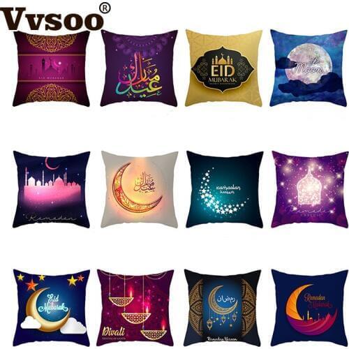 43X43CM Islamic Eid Mubarak Decorations For Home Pillowcase Ramadan Decor Sofa Cotton Muslim Mosque Decorative Cushion Cover