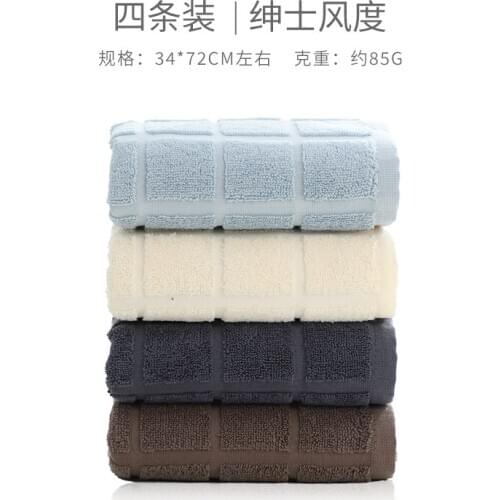 4 towel pure cotton face wash household adult thickened cotton soft absorbent face towel
