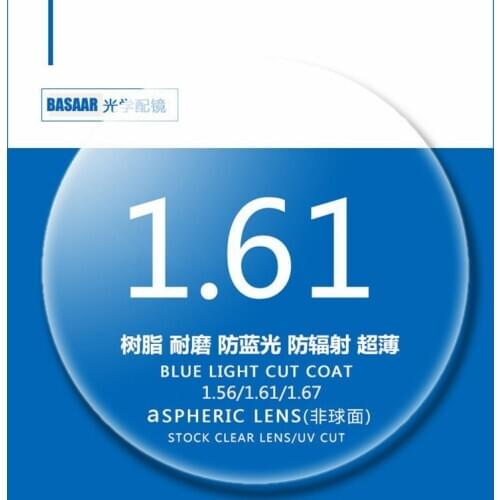 1.56 1.61 1.67 1.74 (+12.00~-12.00) Custom Prescription Resin Aspheric Lenses Myopia Hyperopia Presbyopia Optical Lens