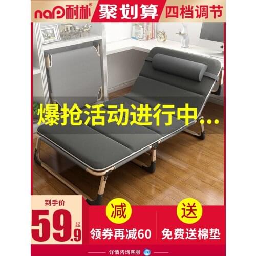 Folding Bed Single Bed Nap Home Simple Noon Break Bed Escort Portable And Versatile Camp Bed Office Recliner