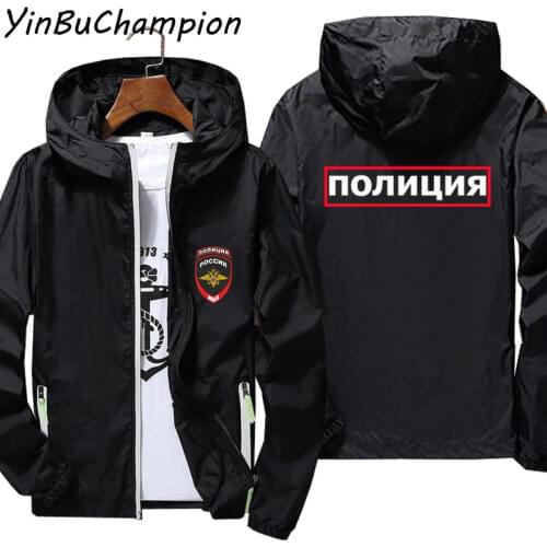 Mens Russia Russian Moscow Police Department MVD Hooded Zipper Thin Windbreaker Skin Coat Jacket Sports Pilot Cycling 7XL