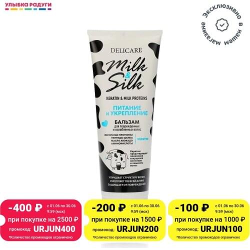 Delicare Hair Conditioners