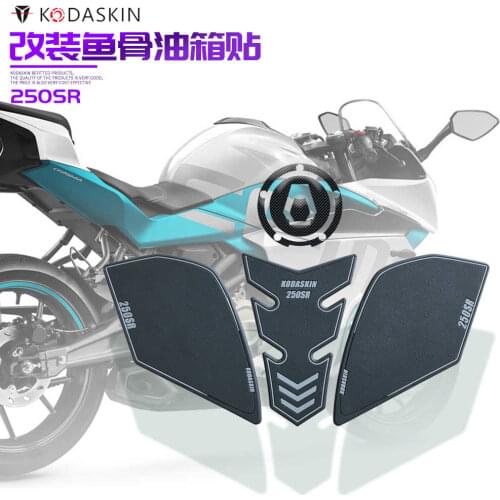 For Cfmoto Kodaskin Is Suitable for 250sr Modified Oil Tank Silicone Fish Bone Paste Anti Slip and Anti Scratch Side