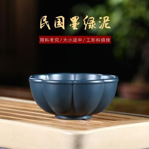 Yixing raw ore pure handmade tea with tea cup, dark green clay, water chestnut, Master Cup, single price 110cc