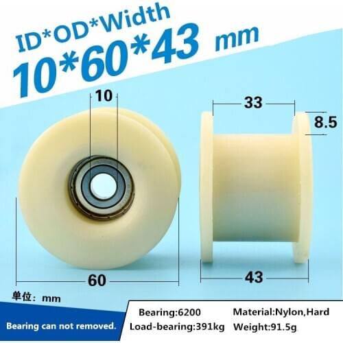 1pcs 10x60x43mm H type groove pulley wheel for safety door pulley roller bearing nylon wheel