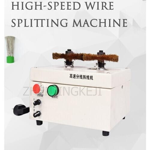 Wire Brushing Machine High Speed Electric Desktop Braided Wire Shielded Wire Remove Stitches Wire Splitting Machine Equipment