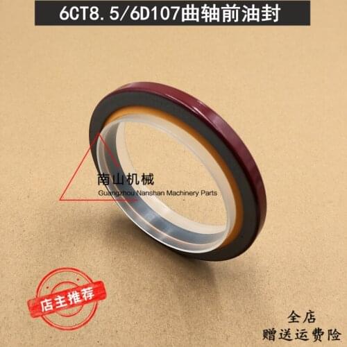 Free shipping Cummins 6CT8.5 crankshaft front oil seal 6D107 engine curved front oil seal backseal excavator accessories