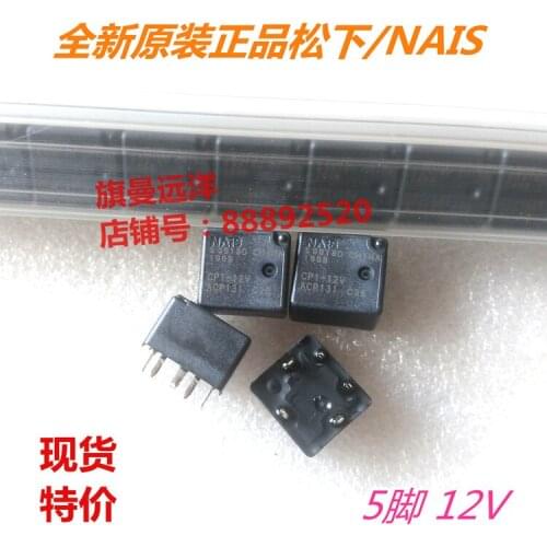 CP1-12V 5 feet CP1 12V