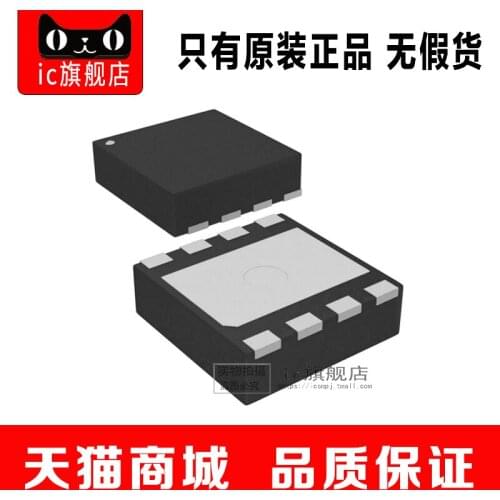 OPA2333AIDRBR SON8 OPA2333A OPA2333