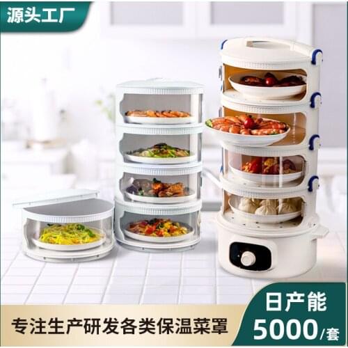 Kitchen Plastic Dish Cover New Dust-proof Household Insulation Meal Dish Cover Multi-layer Winter Insulation Food Cover#895