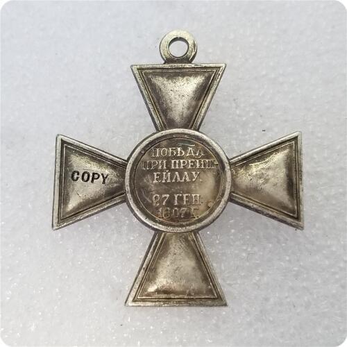 Russia : medals 1807 COPY commemorative coins-replica coins medal coins collectibles