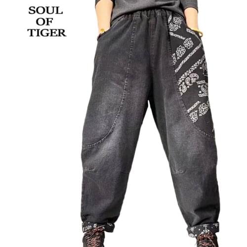 SOUL OF TIGER 2021 Black Denim Printed Trousers Women Elastic Jeans Loose Casual Harem Pants Ladies Casual Cuffs Punk Pantalons