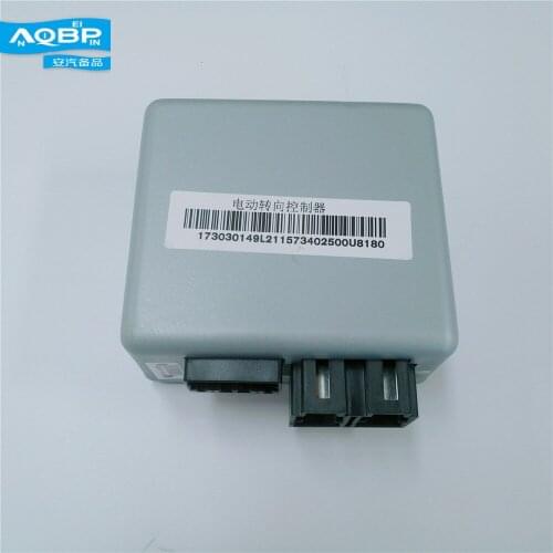 Cars EPS Controller Assy 3402500U8180 for JAC IEV
