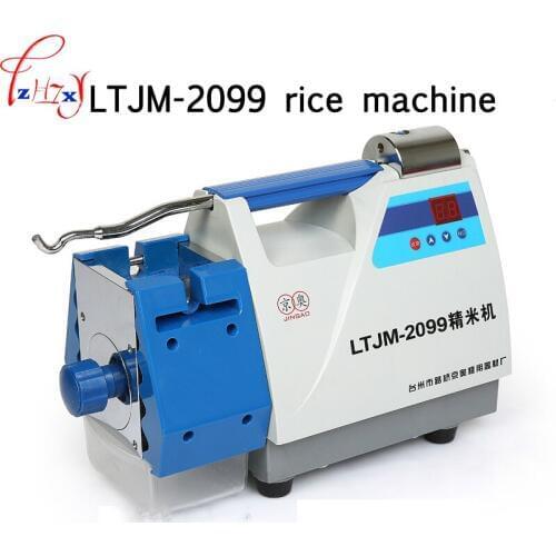 1PC Desktop Rice Test Machine LTJM-2099 Rice Machine Microcomputer Control Rice Test Machine 220V