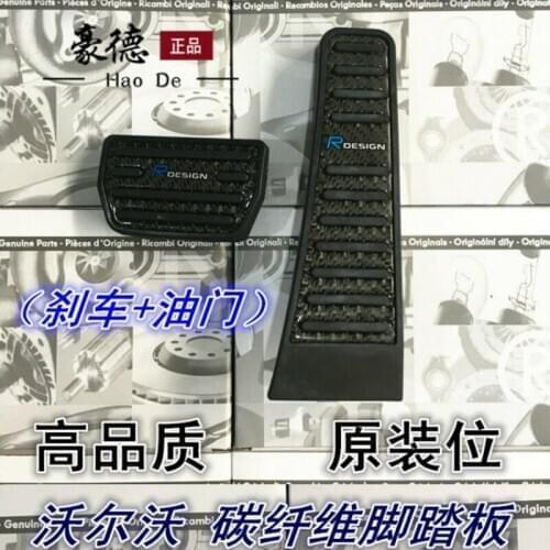 Car Modified Accessory Gas Footrest Pedal Pad for VOLVO Carbon fiber pedai XC90 V90 S90 2015 2016 2017 XC60 2018 V60 2020