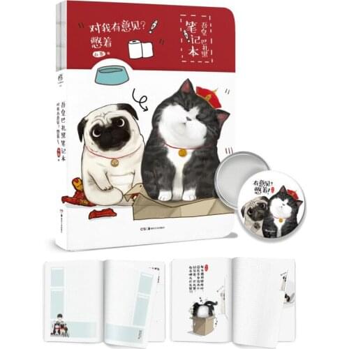 Manga Comic Painting Cartton Book of Have an opinion on me, hold back / my emperors bazaar black notebook