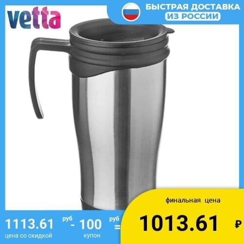 VETTA Stainless Steel Thermoses
