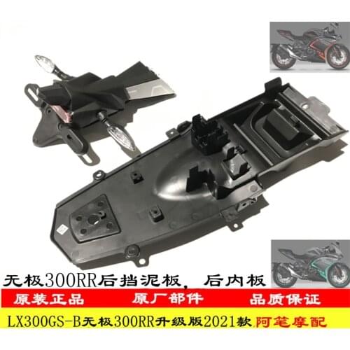 Motorcycle Rear Mudguard License Plate Inner Panel for Loncin Voge Lx300gs-b 300rr 2021 Version