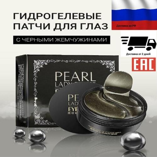 NJ Cosmetics Facial Care Products