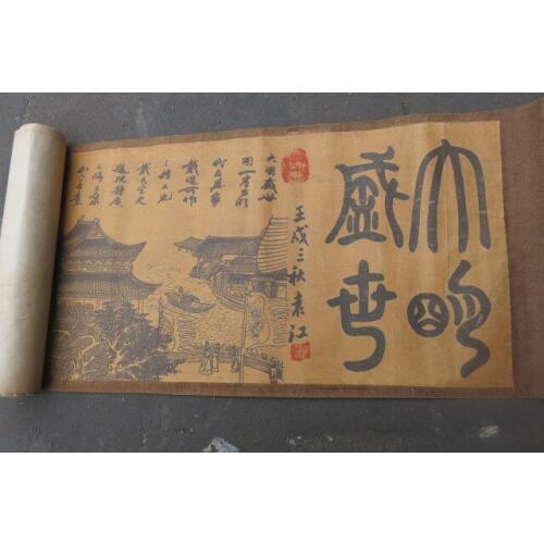 Hand-painted Chinese paintings, long axis of the Ming Dynasty (1368 - 1688) in China, peoples lives screen