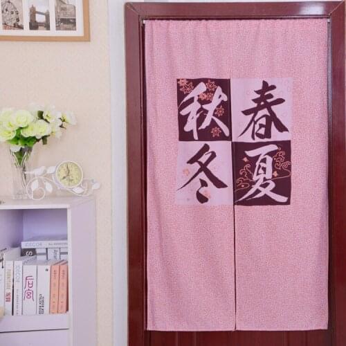 Chinese Style Classical Seasons Curtain Bedroom Decoration Knitting Taiwan Feng Shui Good Fortune