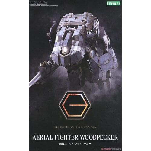 Kotobuki HG054 HEXA GEAR Tooth machine Woodpecker flight components Assemble Action Figures Brinquedos Model