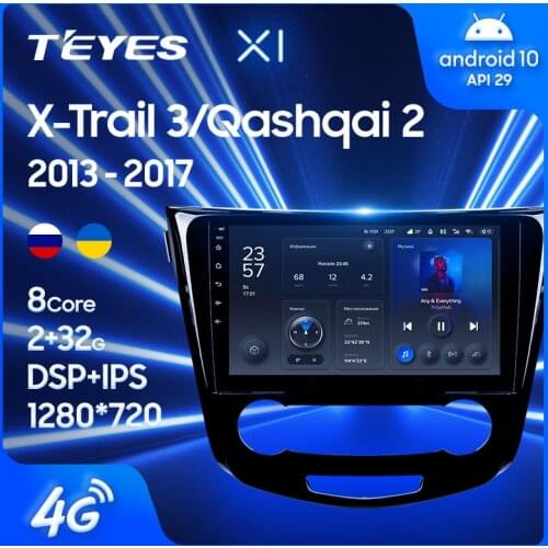 T'Eyes Car DVD Players China