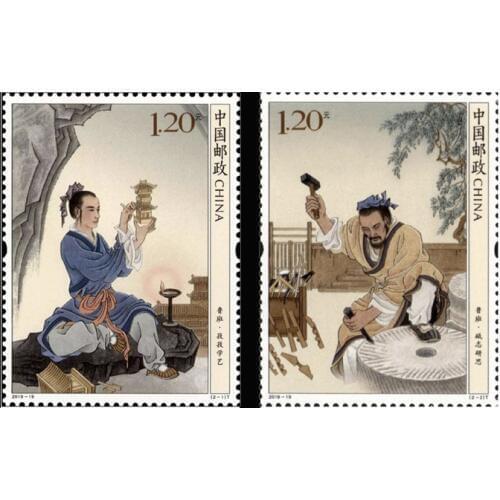 Lu Ban the Chinese master carpenter China Post New Postage Stamps For Collection 2019-19
