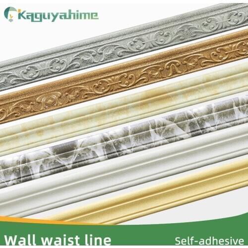 Kaguyahime 3D Self-adhesive Foam Wall Border Wall Waist Line 2.3m Waterproof Top Corner Line DIY Wall Edge Strip Decor Wallpaper