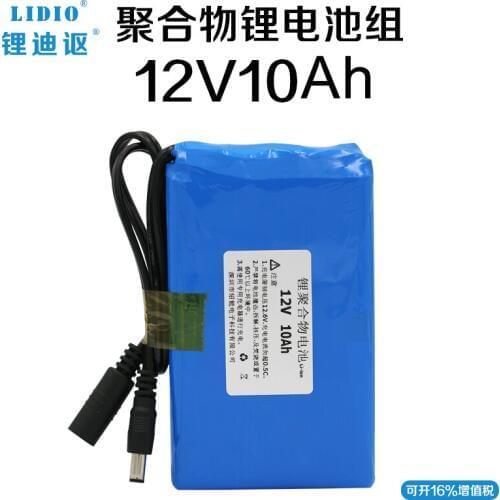 Shaoxing 12V10Ah large capacity lithium battery audio mobile outdoor metal detector rechargeable battery module