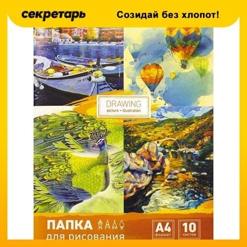Спейс Painting Supplies