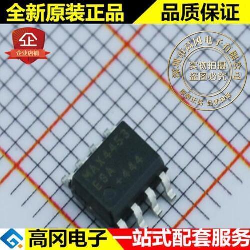 5pieces MAX4453ESA+ MAX4453 SOP8 MAXIM