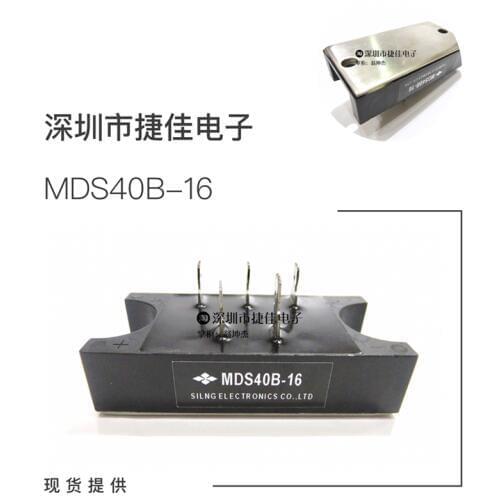 MDS40B-16 MDS40-14 MDS40-16 MDS40C-14 MDS40C-16 MDS40B-12