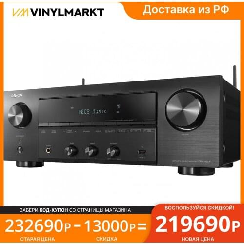 Профессиональное аудио оборудование DENON China At AliExpress