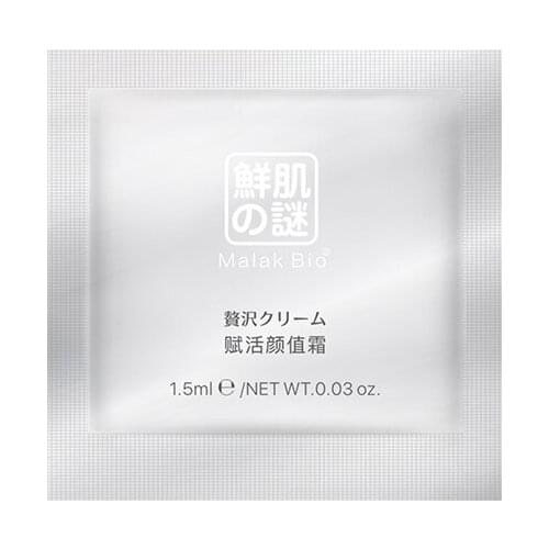 Rejuvenating Cream Repair Skin Moisturizing Lifting Firming Shrink Pore Fade Wrinkles Serum Malak Bio