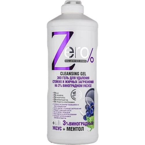 ZERO Household Cleaners