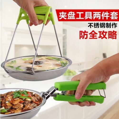 2pcs kitchen appliance creative household bowl machine take bowl clip to prevent hot bowl of practical artifact clamp plate