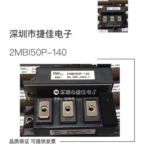 2MBI50P-140 2MBI75N-120 2MBI75S-120 2MBI100U4A-120-50 150U4A