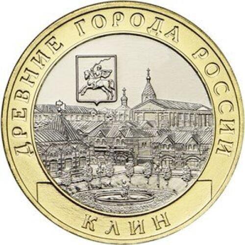 Ancient City Series-Moscow Klin Russia 2019 10 Rubles New Original Coin Unc Genuine Euro Coins